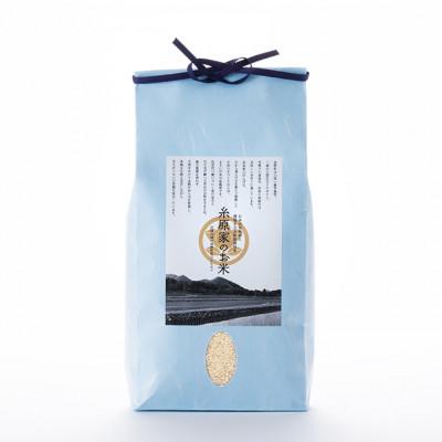 ふるさと納税 庄原市 特別栽培米「糸原家のお米」高野町産コシヒカリ5キロ(精米)