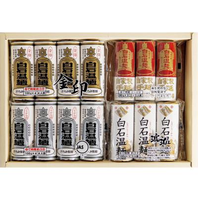 ふるさと納税 白石市 きちみの白石温麺食べくらべ4種セット 13〜14食分