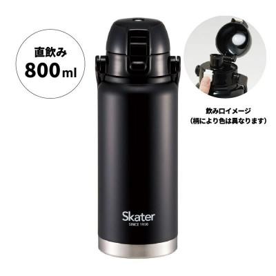 ふるさと納税 奈良市 ハンドル付ワンプッシュダイレクトボトル 800ml ブラック STD8H