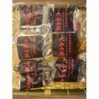 ふるさと納税 奈良市 [奈良県産地鶏]大和肉鶏の炭火焼き&amp;刺身詰め合わせ(6種)セット