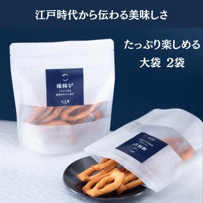 ふるさと納税 蒲郡市 生絞り油で揚げたこだわり素材の伝統の[あぶら菓子]大袋_12本 2袋_[G0545]