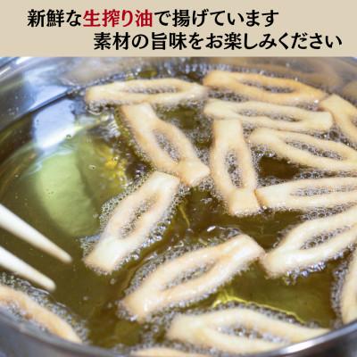 ふるさと納税 蒲郡市 生絞り油で揚げたこだわり原料品の言い慣わしの【あぶら御菓子】大袋_12本 2袋_【G0545】
