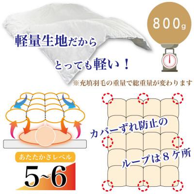 ふるさと納税 小川町 羽毛掛け布団 ダブル 打ち直し 赤系 本掛 厚目 冬向け リフォーム 柄おまかせ【Rコース】の画像