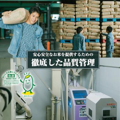 ふるさと納税 与謝野町 令和7年産米　丹後産ミルキークイーン精米5kg　冷めても美味しいモモチモチふっくらのお米　数量限定 |  | 02