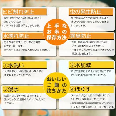 ふるさと納税 与謝野町 令和7年産米　丹後産ミルキークイーン精米5kg　冷めても美味しいモモチモチふっくらのお米　数量限定 |  | 03