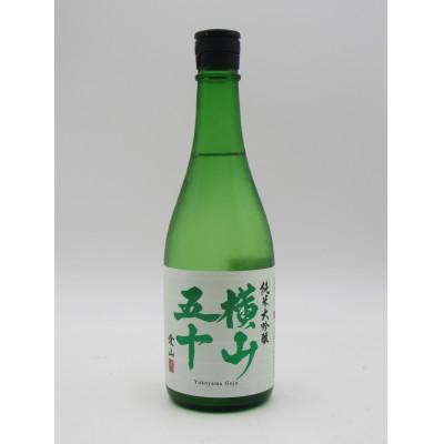 ふるさと納税 壱岐市 横山五十白ラベル 愛山 100%使用 火入れ 720ml