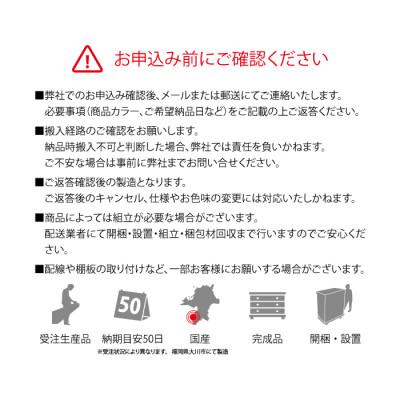 大川市 天然木リビング家具アーザ(ローボード テレビ台・TVボード)90cm H45【選べるカラー:6色】 【カノピー】