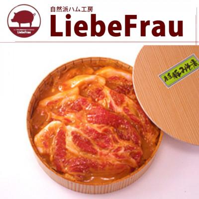 ふるさと納税 阿波市 [厚めカット5枚] 徳島県産豚肩ロース肉味噌漬600g 化粧箱入り