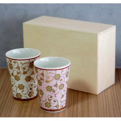 ふるさと納税 加賀市 九谷焼フリーカップ(白粒/ピンク粒セット) 木箱入り