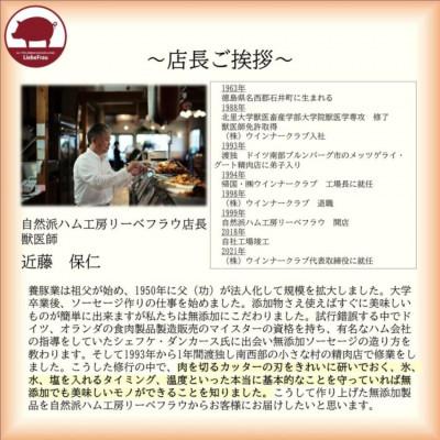 ふるさと納税 阿波市 【無塩居敷き5種】 剥き身3種\u0026ブロックハム2種詰合せ  無足し加える G07