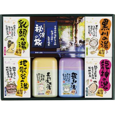 ふるさと納税 白山市 PHG-30　薬用入浴剤　秘湯の旅セット | 