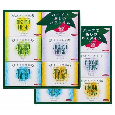 ふるさと納税 白山市 AHG-15 薬用入浴剤 アロマハーブ香りの物語×2個セット