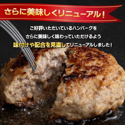 ふるさと納税 上峰町 佐賀牛入り 生ハンバーグ(8個入)(上峰町) |  | 01