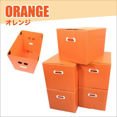 ふるさと納税 春日部市 折りたたみ式プラダン製収納 BOX 5枚セット オレンジ