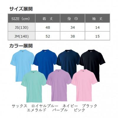 ふるさと納税 南部町 【限定】宮西達也先生『タケノコマン』デザインこどもTシャツ　ブラック　JS　(男女兼用) |  | 02