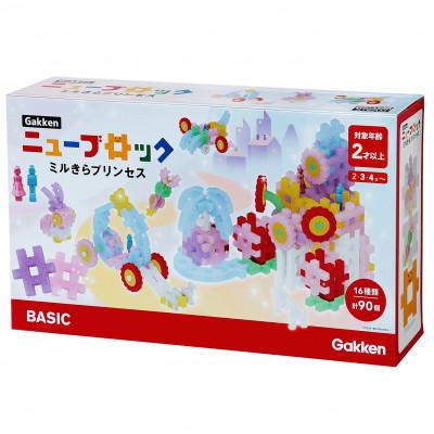 ふるさと納税 足利市 学研ニューブロック ミルきらプリンセス