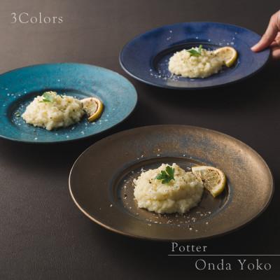 新品未使用　美濃焼　19.7㎝リムプレート ふるさと納税 瑞浪市 恩田陽子 リムプレート 皿 M グリーン 美濃焼
