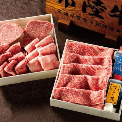 ふるさと納税 水戸市 [お歳暮熨斗付き]常陸牛肉重 梅香 -umekaori-[肉のイイジマ]