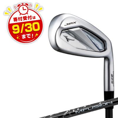 ふるさと納税 養老町 JPX 925 HOT METAL アイアン 5本組(No.6〜9、PW