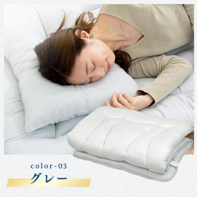 ふるさと納税 蒲郡市 [煌]カラダを想うこだわりの形 体圧分散敷き布団 シングルロング_グレー色[G0639]