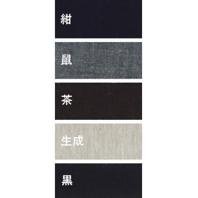 ふるさと納税 牧之原市 織り・縫製・地元遠州製 遠赤キルト中わた作務衣(無地) [紺・LLサイズ] |  | 01