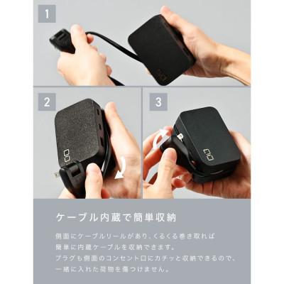 ふるさと納税 守口市 CIO 電源タップ(ケーブル&収納付き)+USB充電器 Built in CABLE ブラック |  | 03