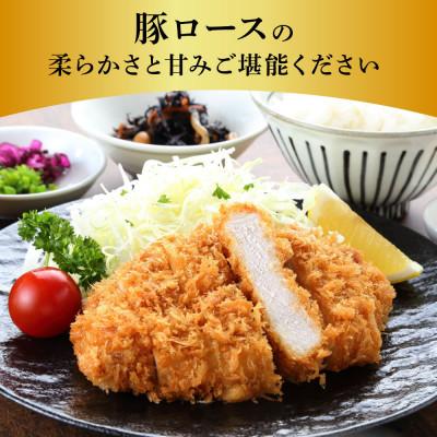ふるさと納税 芸西村 国産豚ロースとんかつ用900g【TKA331】 : Yahoo