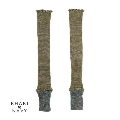 ふるさと納税 田原本町 アームウォーマー ニュアンスカラー切り返しパターン カーキ&amp;ネイビー