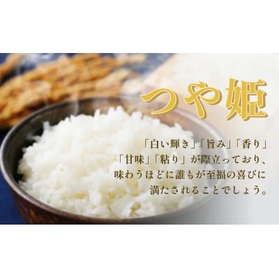 玄米 23kg R7年 宮城県産 つや姫① ゲリラ出品 ふるさと納税 栗原市 【令和8年産】宮城栗原産 つや姫 玄米30kg (15kg