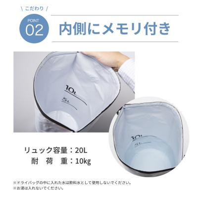 ふるさと納税 小浜市 防水ドライバッグ 防災セット17点 非常時 備蓄 災害 18-1900N |  | 02