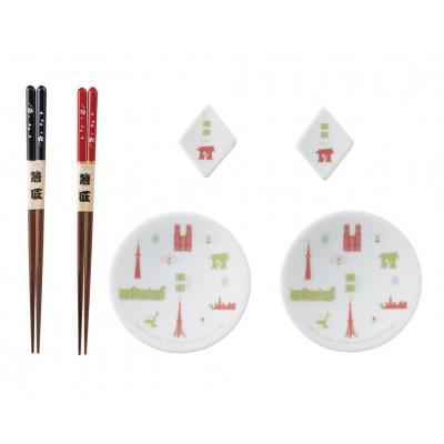 ふるさと納税 多治見市 [美濃焼]日本旅和膳 豆皿2枚&amp;箸置2個&amp;箸2膳セット『東京』