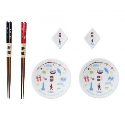 ふるさと納税 多治見市 [美濃焼]日本旅和膳 豆皿2枚&amp;箸置2個&amp;箸2膳セット『四国』