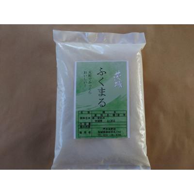 ふるさと納税 鉾田市 茨城県産ふくまる 精米5kg