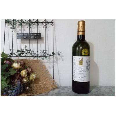 ふるさと納税 塩尻市 日本ワインコンクール金賞 井筒ワイン シャルドネ(樽熟)2023 720ml×1本