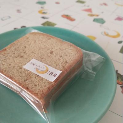 ふるさと納税 大磯町 [ラッピングあり]季節をいただく!パウンドケーキの詰め合わせセット 9個(7種類)
