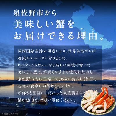ふるさと納税 泉佐野市 大型ボイルタラバガニ 2kg 8Lサイズ 昆布仕立て 化粧箱入り ギフト |  | 03