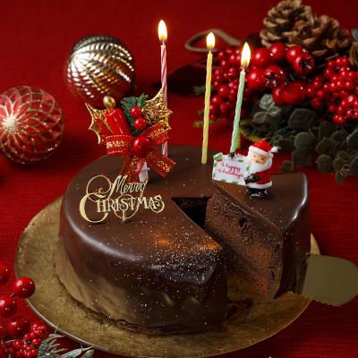 ふるさと納税 高松市 ラ・ファミーユ クリスマスケーキ 半熟ザッハトルテ 5号 (直径約15cm)