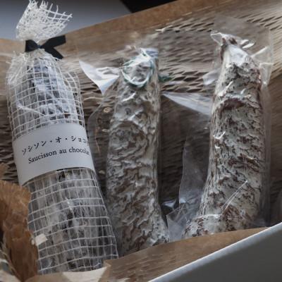 ふるさと納税 せたな町 おつまみソシソンセット