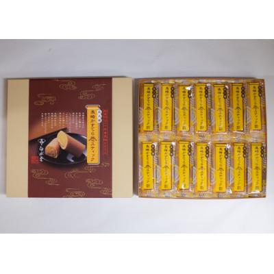 ふるさと納税 長崎市 白水堂詰合せ(1)