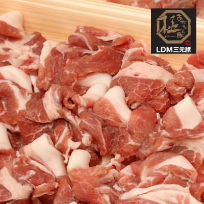 ふるさと納税 郡山市 福島県産 あだたら豚 極 LDM 三元豚 豚こま肉 500g×2P