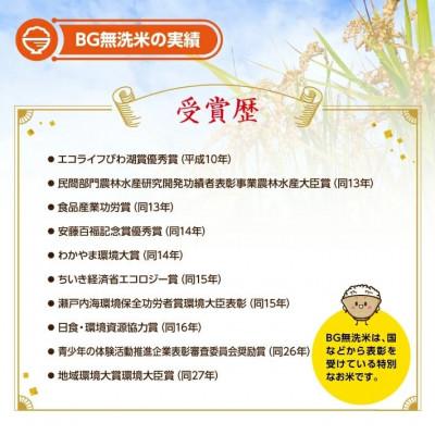 ふるさと納税 酒田市 【令和7年産】特別栽培米　無洗米つや姫　精米5kg×1袋 |  | 03