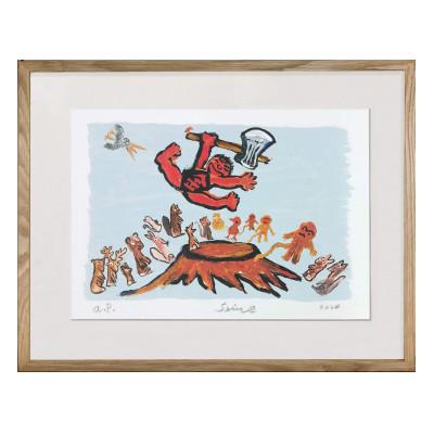 ふるさと納税 松田町 田島征三のシルクスクリーン版画 「糸山のともだち」