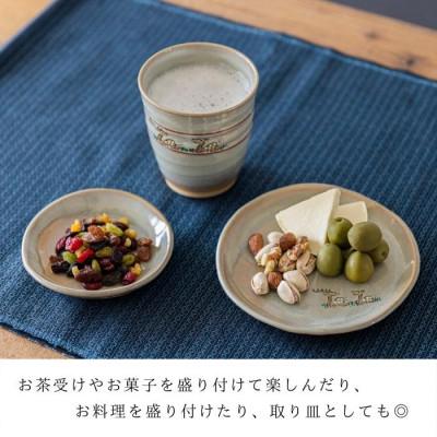 ふるさと納税 奈良市 鴻月 なら絵とり皿 小(赤膚焼)KONDS1 陶器 ギフト