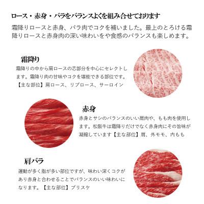 ふるさと納税 松阪市 松阪牛 極上すき焼き 1kg |  | 02