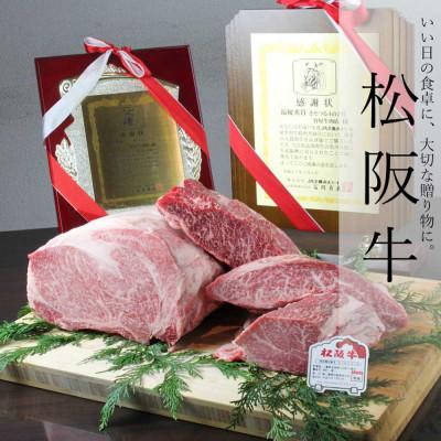 ふるさと納税 松阪市 松阪牛 極上すき焼き 1kg |  | 03