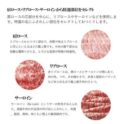 ふるさと納税 松阪市 松阪牛特選すき焼き500g |  | 02