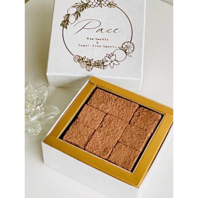 ふるさと納税 藤沢市 [乳製品不使用]なめらかな口どけ♪鵠沼オーガニック生チョコレート9粒入り
