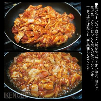 ふるさと納税 常陸大宮市 【ふるさと納税】訳あり 自家製味噌漬け 1kg |  | 01
