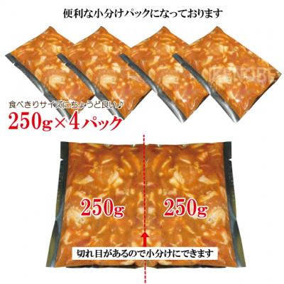 ふるさと納税 常陸大宮市 【ふるさと納税】訳あり 自家製味噌漬け 1kg |  | 02
