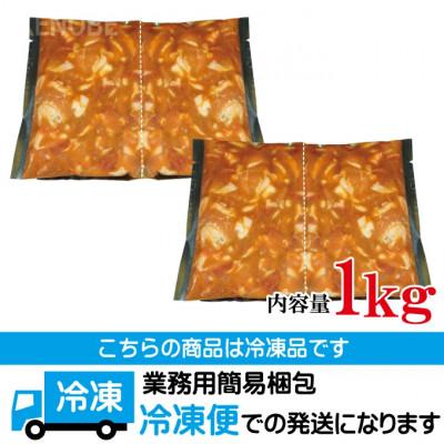 ふるさと納税 常陸大宮市 【ふるさと納税】訳あり 自家製味噌漬け 1kg |  | 03